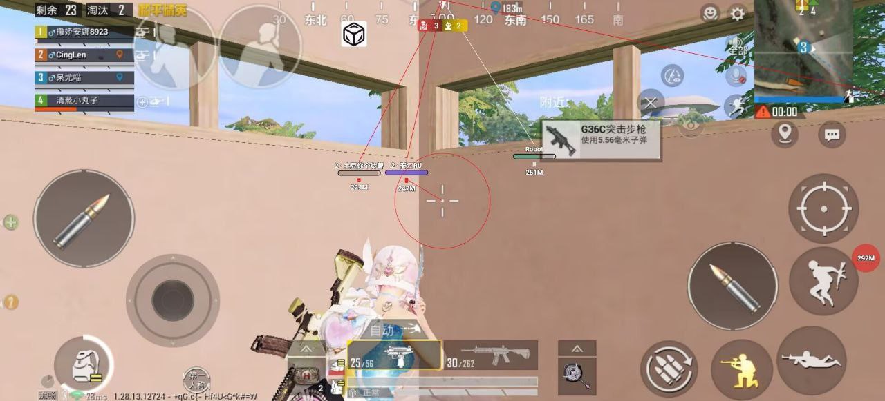 pubg科技永久+开挂免费 - 安卓苹果双平台支持
